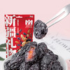 亩育万物 新疆西梅干 配料表只有西梅干 自然晾晒 原滋原味 500g/袋 商品缩略图0