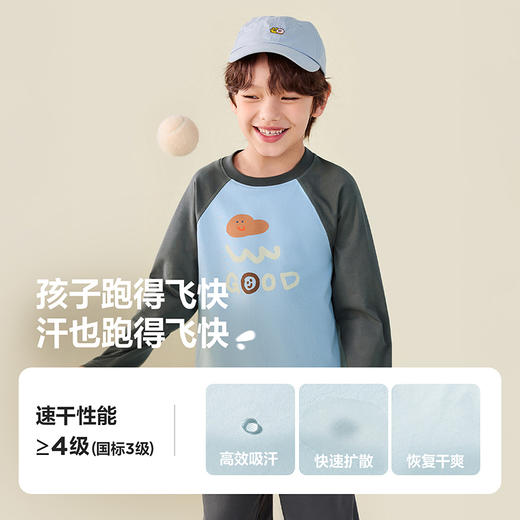 [吸湿速干]迷你巴拉男女童长袖T恤秋凉感抑菌宽松插肩袖上衣 商品图2