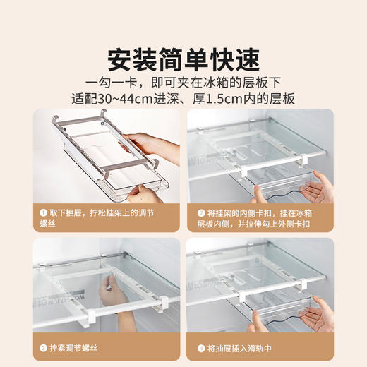 摩登主妇鸡蛋收纳盒冰箱专用悬挂抽屉式整理盒储物盒食品级保鲜盒 商品图3