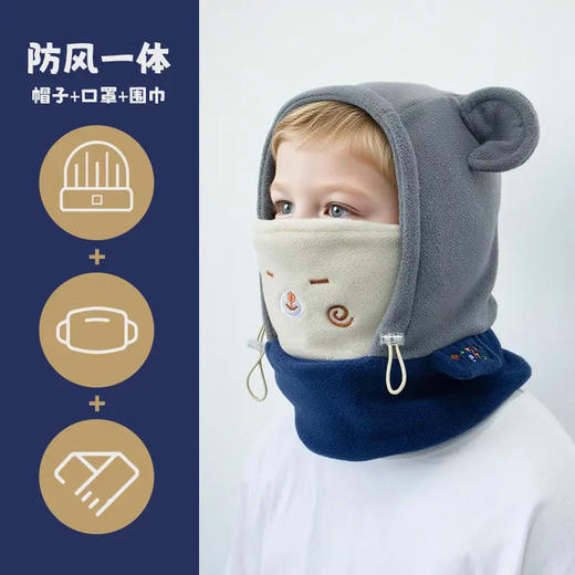 【23.9/顶】儿童保暖帽好寓意宝宝毛绒帽子亲子加绒加厚冬天户外球球帽子聚 商品图2