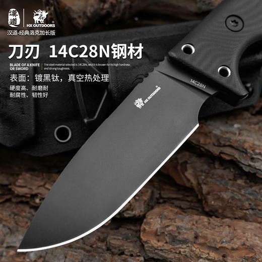 汉道经典洛克加长版14C28N户外求生刀生存刀一体龙骨直刀多功能小刀荒野求生刀 商品图2