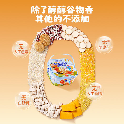 【早安缤纷三味米糊】温和养胃五黑芝麻健脾 商品图1