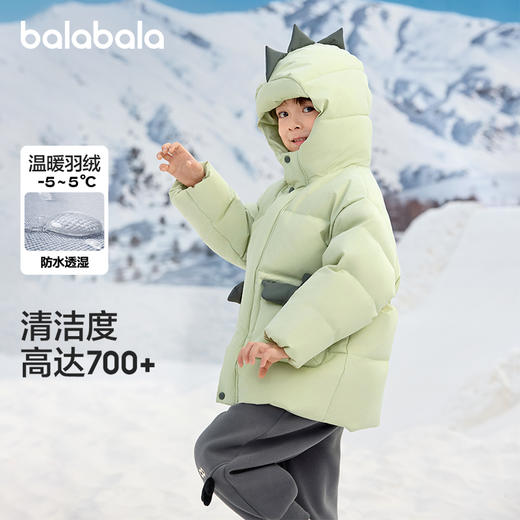 巴拉巴拉童装儿童羽绒服男童冬装连帽外套宝宝萌上衣舒适户外潮款 商品图1