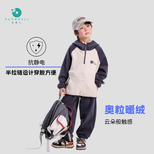 Rarmoell拉慕儿25122自发热奥粒暖绒套装 商品图2