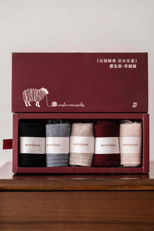 奢品级精纺羊绒袜❗ 巨保暖——像穿电热毯❗️  一双顶2双穿！！🔴双股精纺羊绒，针织更密，手感更细 商品图0