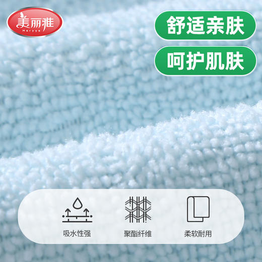 美丽雅纤维抹布不易掉毛不易沾油多用清洁巾家用厨房吸水洗碗10条 商品图2