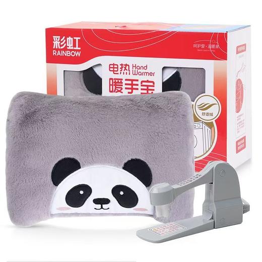 彩虹电热暖手宝增厚绒面插手套329 商品图0