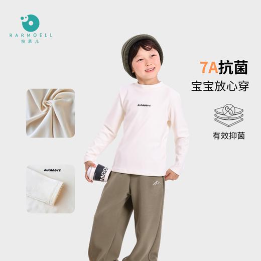 Rarmoell拉慕儿25116糯米纯色打底衫 商品图3