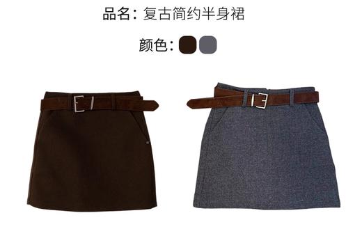 【门店同款】ENJOY冬季复古简约半身裙 167696716 商品图8