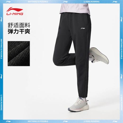 李宁女子束脚反光吸湿排汗立体裁剪跑步裤运动长裤AYKV618 商品图1
