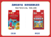 袁谷隆平芯米五常龙凤香米5kg稻花香2号东北大米/粳米10斤2025年新米 商品缩略图5
