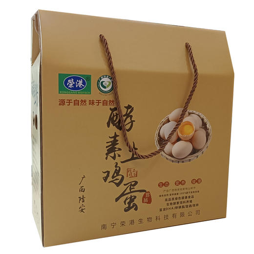 广西南宁隆安县酵素土鸡蛋 （快递礼盒装）30枚/盒 商品图1