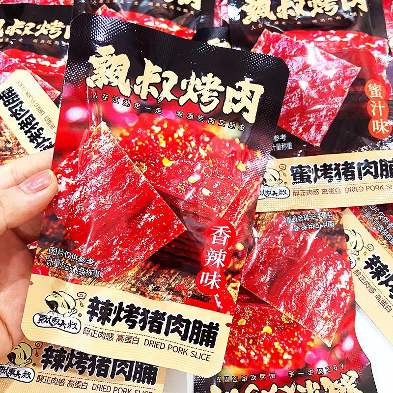 【一口满足❗️烤猪肉脯】传统工艺腌制入味，肉香浓郁，片片鲜、香、韧，紧致肉感越嚼越香，原味芝麻香辣猪肉脯休闲办公追剧解馋食品QQ
