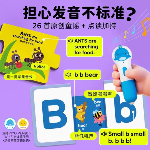 【点读版】Peekaboo躲猫猫早教抽拉卡 商品图3