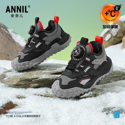 ANNIL/安奈儿童鞋男女童中大童冬季防滑护脚保暖休闲棉鞋运动鞋加绒加厚学弟户外鞋HM5405675 商品图0