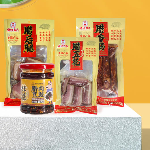 【晓姚农夫】200元套餐B-腊味非遗组合 1.68kg 商品图0