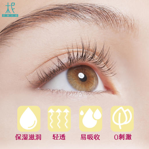 玫瑰油 眼部按摩精华油  【眼油】礼盒装  老柅友爆款必入 商品图3