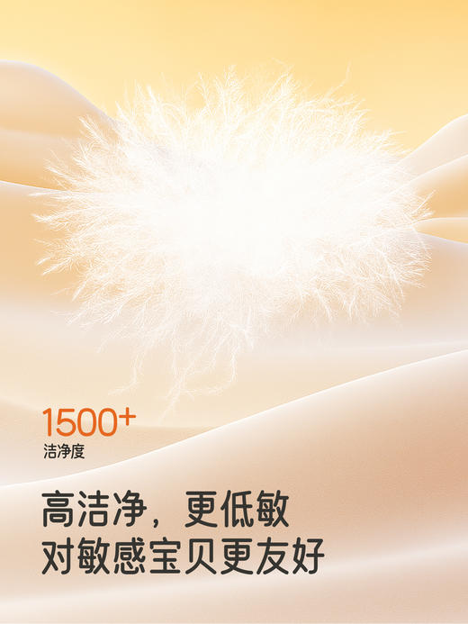 英氏超韧绒婴儿羽绒连体衣长袖哈衣男宝宝冬保暖舒适YRHFJ4R032A 商品图1