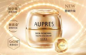 【欧珀莱】B1F 臻源凝时抚纹悦采眼霜20克