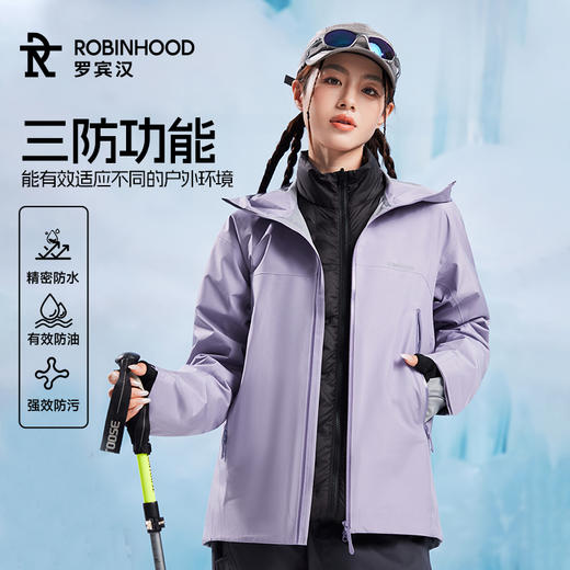 【山峰系列】罗宾汉明星同款 探索者Explorer冲锋衣外套 一衣三穿鹅绒服 （防水、防油、防污） 商品图1