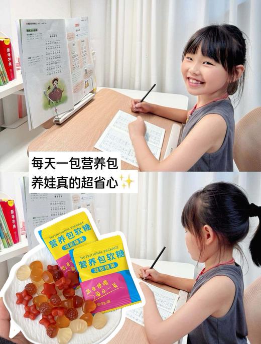 RAO*DUN傲*盾·营*养包软糖 商品图11