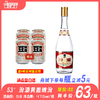 53° 汾酒黄盖玻汾 清香型白酒  475ml/瓶 商品缩略图0