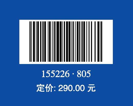 Code for Integrated Resettlement Design of Hydropower Projects NB/T 10484-2021 水电工程建设征地移民安置综合设计规范 商品图3