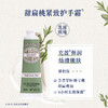 LOCD114HCGIFTBOX001 欧舒丹L'OCCITANE 护手霜送礼保湿男女樱花乳木果甜扁桃清爽不黏腻 商品缩略图5