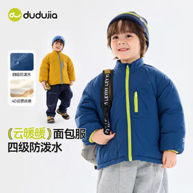 4级防泼水】宝宝棉服儿童冬季外套男童女童新款童装婴幼儿衣服