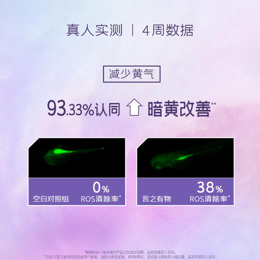【言之有物】熊果苷VC面膜2盒（10片）【赠】VC面膜10片 商品图2