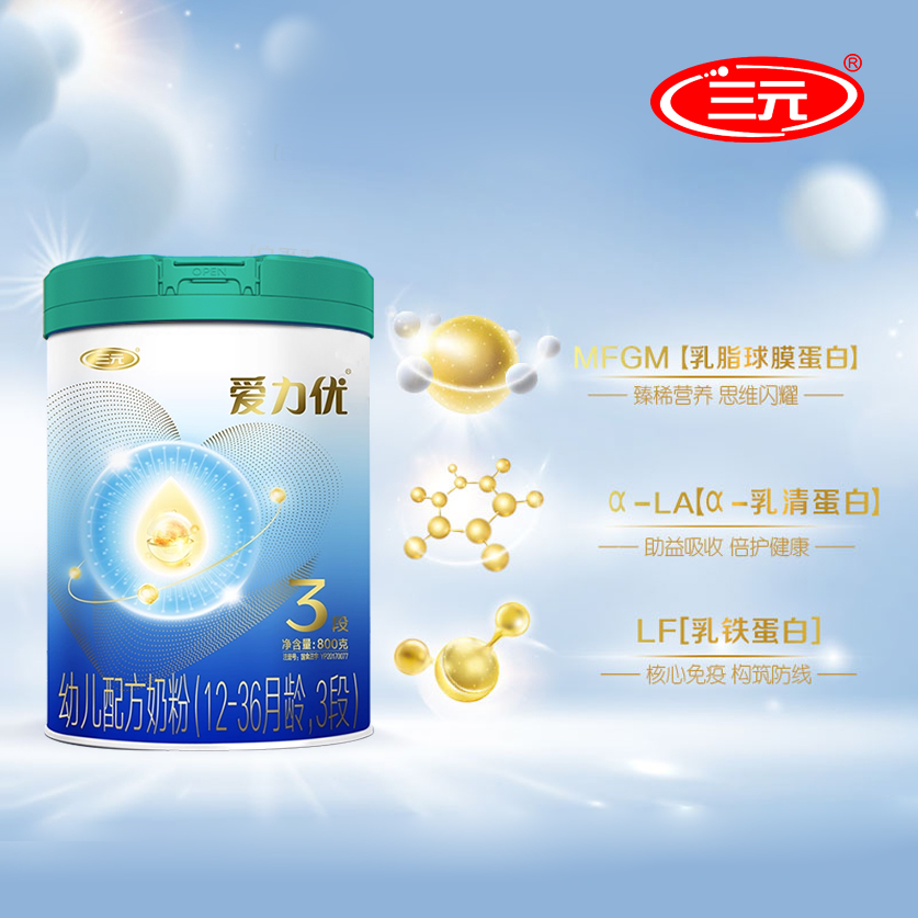 三元 爱力优 婴幼儿配方奶粉  罐装 800g