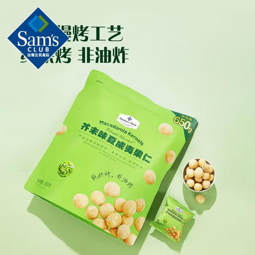 【山姆限定】芥末味 夏威夷果仁 36g/袋 商品图3