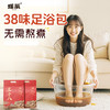 【超值2袋装】瑶辰 38味足浴包 真材实料 无需熬煮 30包/袋 商品缩略图3