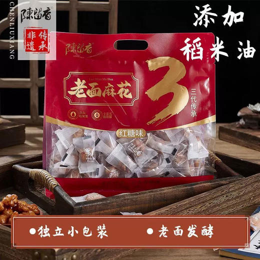 陈留香老面麻花红糖味268g 商品图0