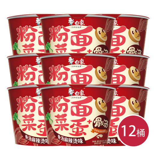 白象骨汤麻辣烫桶面*12（6935270647379） 商品图0