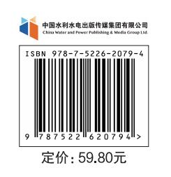 利用Python学习统计分析 商品图4
