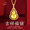 QK161500K 千年CEMNI 【福禄满溢】18K金吊坠项链AU750葫芦吊坠复古项链礼物女 商品缩略图0