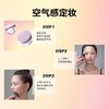 ZT3548752209199 玫珂菲MAKE UP FOR EVER 【大加小套装】防水防汗不易脱妆定妆粉蜜粉持久控油定妆散粉 商品缩略图3