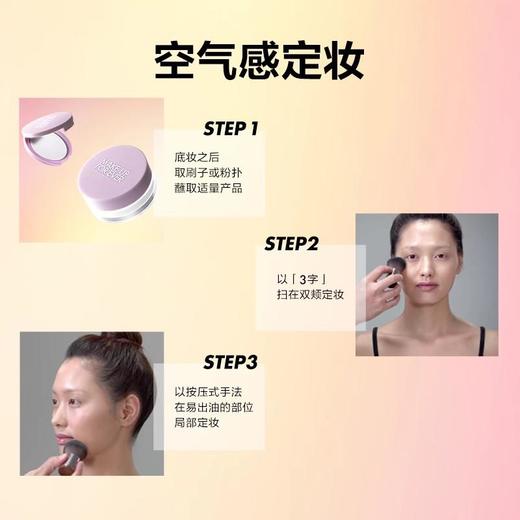 ZT3548752209199 玫珂菲MAKE UP FOR EVER 【大加小套装】防水防汗不易脱妆定妆粉蜜粉持久控油定妆散粉 商品图3
