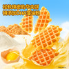 【益生元高钙黄油肉松华夫饼】特添DHA 商品缩略图1