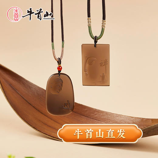 牛首山文创牛首吉祥·冰种黑曜石系列吊坠挂件南京纪念品节日礼物 商品图0