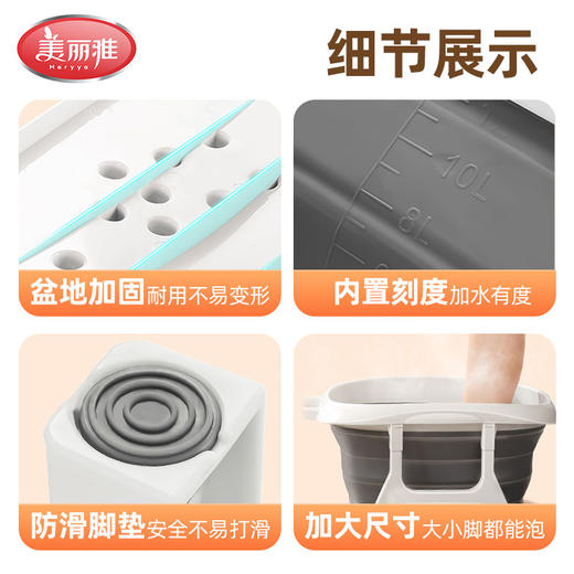 团购（星浩）美丽雅足浴可折叠便携泡脚桶家用养生男士女士中老年儿童洗脚桶 商品图7