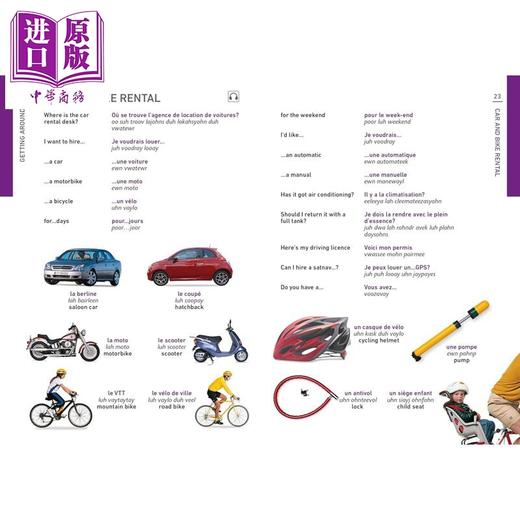 【中商原版】英文原版 DK目击者旅游常用语手册 法语 DK Eyewitness Travel Phrase Book French 英语法语法文词汇短语词典 商品图3