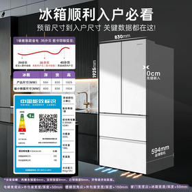 卡萨帝（Casarte）原石系列MRA PLUS低氧窖藏养鲜法式多门全自动制冰家用电冰箱一级能效以旧换新BCD-518WGCFDMGWUU1