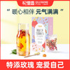 【杞里香桂圆红枣玫瑰枸杞茶】120g盒装小袋装非八宝茶 花茶道地选材 新鲜有料 科学配比 独立小包 商品缩略图0