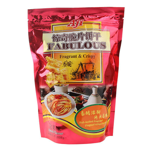 【脆脆合集❗️惊奇脆片饼干】浓香酥脆片片美味，每一口都又香又脆好满足，多种口味随意选择， 黑松露火腿咸味脆饼休闲零食品解馋QQ 商品图7