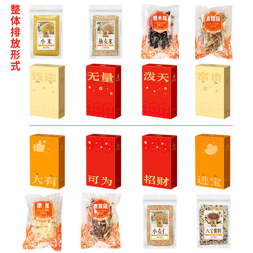 【塞翁福】钱来爆福新春礼
(1295克) 商品图3