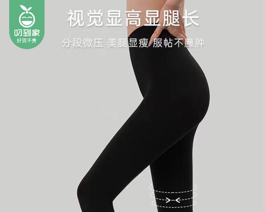 宝娜斯80D天鹅绒裤袜（性感黑）/2双（均码，适合40-70kg）补单专用 商品图4