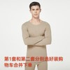 优选丨第二套0元！单拍一件不发货！要2套添加购物车后两套一起下单！【雅鹿 貂绒蚕丝保暖套装YEB67B08620款】男女同款加厚保暖套装 透气柔软亲肤  技抗静电 商品缩略图5
