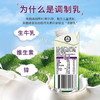 A2儿童牛奶12x200ml 商品缩略图2